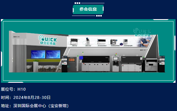探索电力电子科技前沿，共赴PCIM Aisa盛宴